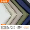 Bolsas de Empaque, Equipaje, Tiendas de Campaña, Cajas de Almacenamiento, Tela de Poliéster Oxford 600D Duradero al por Mayor en Stock del Fabricante
