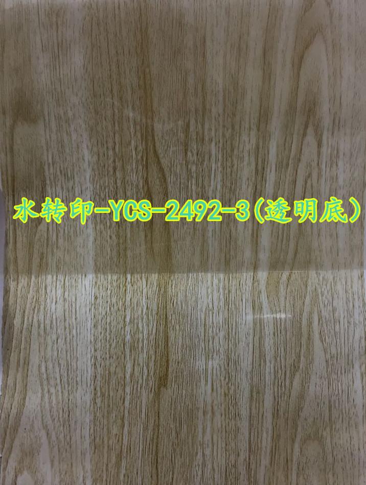 YCS-2492-3(透明底）