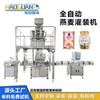 Máquina Llenadora de Avena Totalmente Automática Personalizada para Envasado de Fruta Deshidratada Confitada Enlatada Máquina para Latas Pasas Máquina Empaquetadora