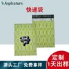 Sacos Personalizados para Entrega Expressa em Suzhou com Impressão Colorida, Sacos de Embalagem Impermeáveis para Roupa Íntima, Sapatos e Sacos para Envio de Pacotes