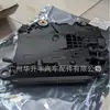Módulo de Control de Engranajes A0002701852 Remanufacturado de Alta Calidad Aplicable a Mercedes-Maybach 722.9