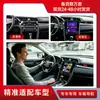 Aplicable a Honda Civic 16 (pantalla vertical) navegador Android para coche todo en uno WIFI 9.7 pulgadas Civic