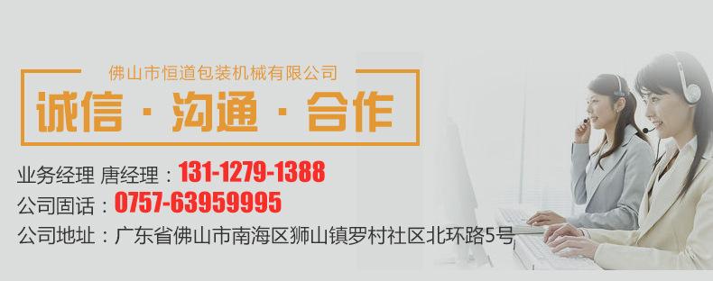 内页联系人