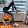 Leggings acanalados de cintura alta para mujer, con diseño de cuatro rayas, elásticos, moldeadores y adecuados para uso casual, deportes y yoga