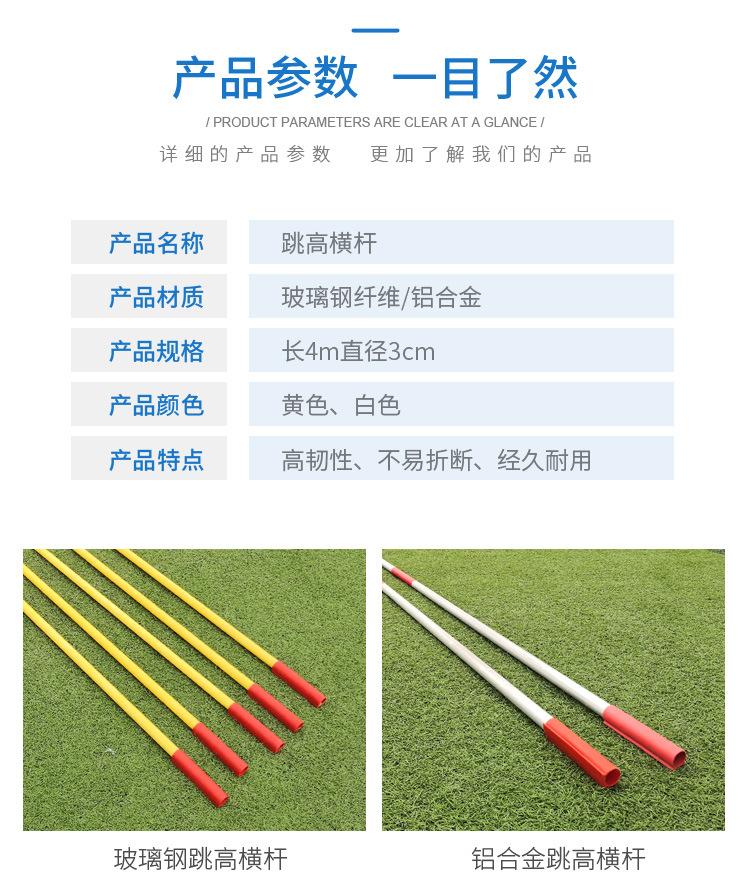 详情页_03.jpg