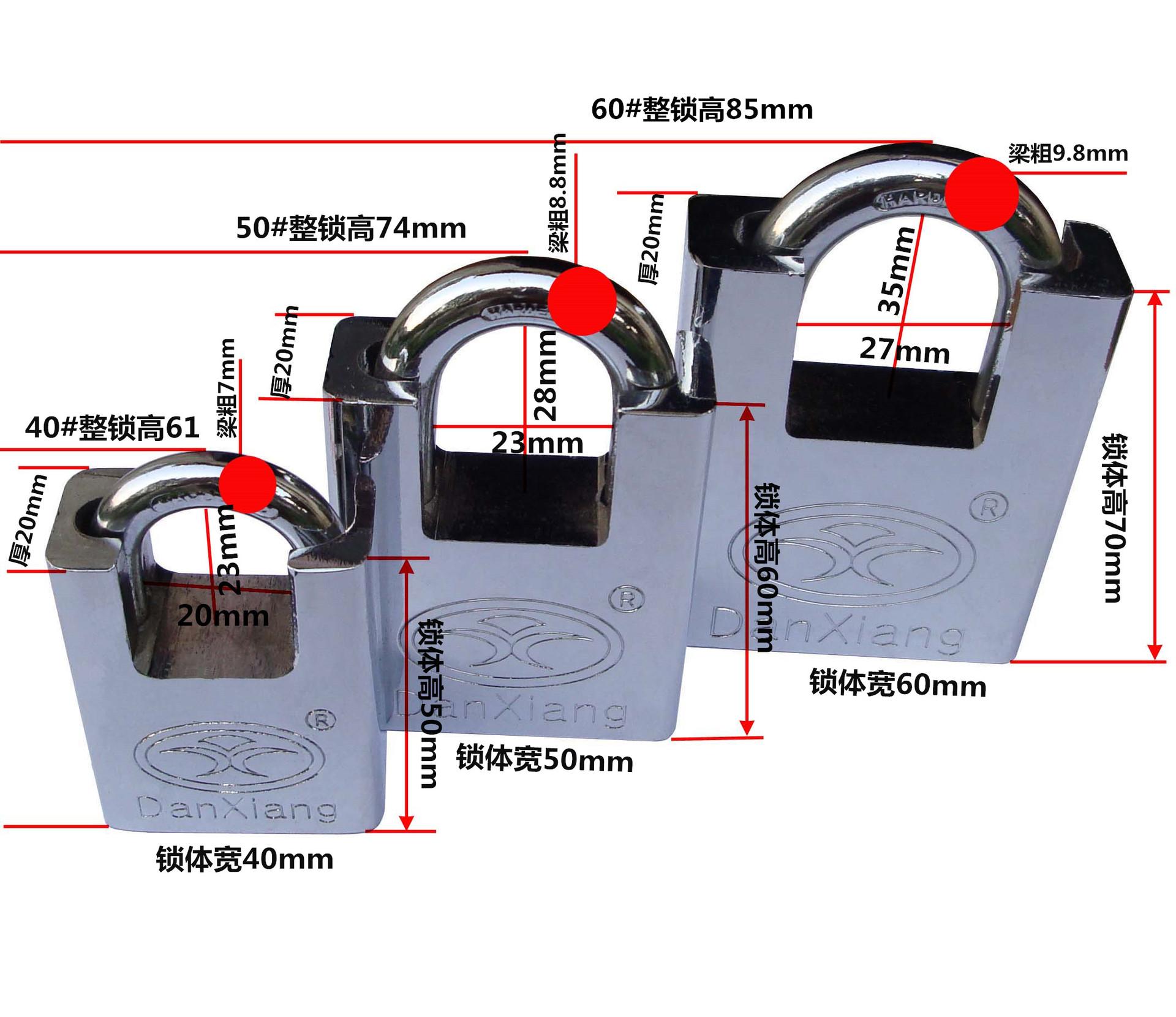 四方包梁锁标准照片