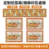 Nuevo Conjunto Combinado de Manteles de Otoño para Acción de Gracias, Manteles con Estampado de Calabaza de Lino Artificial, Manteles Aislantes de Calor para Mesa de Comedor de Restaurante
