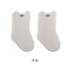 Calcetines para Bebé Cuidadosamente Seleccionados para Bebés e Infantes, Calcetines Lisos Sin Costuras para Recién Nacidos de Otoño e Invierno, Holgados, No Apretan, Calcetines Altos de Primavera y Otoño para Niños
