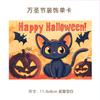 Tarjetas de Felicitación de Halloween Transfronterizas en Inglés, Bendiciones Festivas, Recuerdos, Regalos, Ramos, Decoraciones Florales, Tarjetas de Agradecimiento