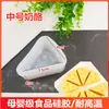 8 Moldes de Silicona de Grado Alimenticio para Queso Gato y Ratón Jerry Simulación Bermuda Horneado Pastel Pinza Queso