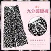 Calça de Pijama de Seda Imitação Algodão Verão Feminina Solta Tamanho Grande Calça de Perna Larga Calça Comprimento no Tornozelo Roupa de Casa Feminina Calça de Algodão Artificial Feminina
