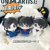 Animación Japonesa Hechizo Secundario Regreso a la Guerra Luz y Noche Conan Muñeco de Peluche Llavero Muñeco del Espacio Profundo Colgante