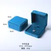 Caja de Terciopelo para Joyería, Caja para Anillos, Caja de Terciopelo para Pendientes, Caja de Empaque, Caja de Empaque para Joyería de Pulseras y Collares, Caja de Joyería