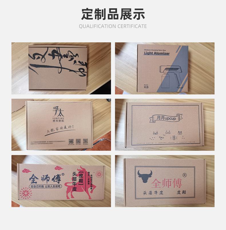 详情页-宏盛超级工厂-1_23