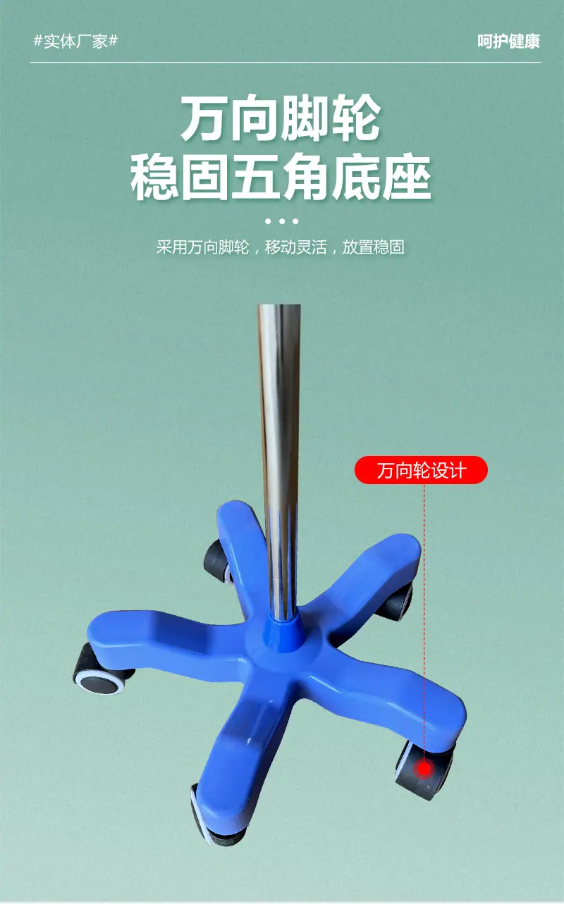 4输液架3_10.jpg