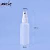 Frasco de spray de várias especificações frasco de embalagem desinfetante de imprensa 10ml frasco de spray 20ml plástico pequeno frasco de spray