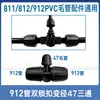 912/812/811 Accesorios para Capilares Cierre Diámetro Variable Tres Vías Jardinería Aspersor Automático para Riego de Flores Accesorios Tapón