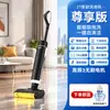 Esfregão Varredor Mop para Chão de Casa Integrado Portátil Sem Fio Pessoa Preguiçosa Limpador de Chão Aspirador Mop Máquina Integrada de Limpeza