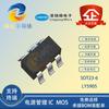 Ling Yang Micro LY5905 Paquete SOT23-6 Voltaje de Resistencia 30V Chip IC de Protección contra Sobretensión y Sobrecorriente 1.5A/6V
