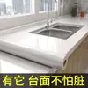 Pegatinas a prueba de aceite para cocina, papel tapiz autoadhesivo impermeable, azulejos de renovación de encimera de estufa a prueba de humedad, pegatinas de mármol