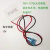Chip de Refrigeración Semiconductora Tec1-12705/08 Gabinete para Vino Tinto Refrigeración de Coche Doble Capa Alta Potencia DIY