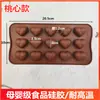 Caramelo blando casero gelatina de fruta caramelo qq animal de dibujos animados de amor dinosaurio molde variedad de chocolate silicona molino