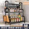 Estante de Almacenamiento Multifuncional para Cocina Estante de Múltiples Niveles para Encimera para Condimentos, Aceite, Sal, Salsa, Vinagre, Soporte para Cuchillos, Utensilios de Cocina y Organizador de Palillos