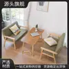 Juego de mesa y sillas para tienda de té con leche, muebles sencillos para cafetería, asientos para oficina y ocio, sofá de balcón de madera maciza para dos personas para postres y recepción