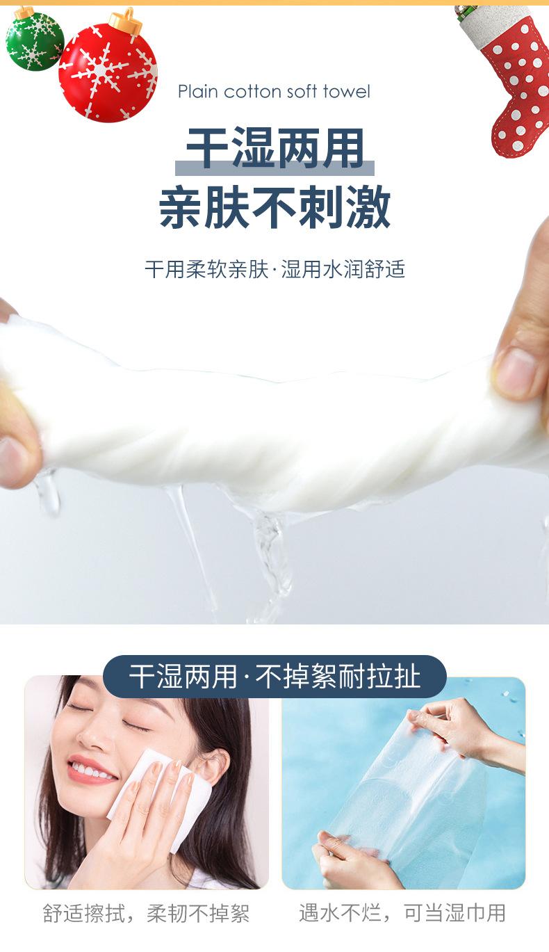 棉柔巾_06.jpg