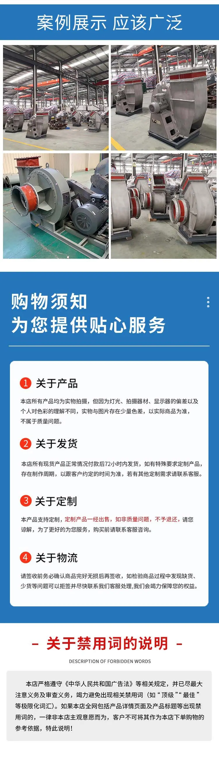 详情页-8-19_07.jpg
