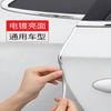 Tiras Anticolisión para Puertas de Coche de Comercio Exterior, Tiras Protectoras Antirrayaduras y Antideslizantes para Bordes de Puertas de Coche, Tiras Decorativas Completamente Galvanizadas, Tiras Antideslizantes Más Vendidas