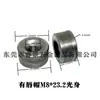 Británico 1/45/163/8 Tuerca de Tapa de Labio Tapón de Hierro Tuerca para Muebles Tubo de Bambú Tapón Inferior de Hierro Incorporado Tubo Dentado