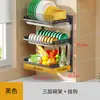 Estante de Almacenamiento de Cocina de Acero Inoxidable Estante de Secado de Platos Montado en la Pared Estante Escurridor para Cuchillos y Palillos Soporte para Tazones sin Taladro Estilo Minimalista Moderno