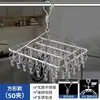 Varal de aço inoxidável para secar roupas com múltiplos clipes para meias, suporte redondo de disco para meias, cabide de roupas doméstico, cabide multiuso com clipes para roupas