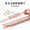 Suministro Especial Riel Acrílico para Mahjong Empujador Empujador de Mahjong Americano Borde Recto Organizador Magnético de Tarjetas de Mahjong