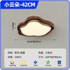 Lámpara de techo de nube de estilo crema con forma de tronco de espectro completo para sala de estar, lámpara de dormitorio principal moderna y sencilla, lámpara de color nogal