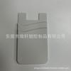 Portatarjetas de silicona de doble capa portatarjetas de silicona portatarjetas para teléfono móvil de doble capa tarjetero para tarjetas bancarias fabricante de portatarjetas de silicona