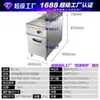 Freidora Eléctrica Comercial Vertical de un Solo Cilindro Freidora Eléctrica de Doble Cilindro y Doble Pantalla con Gabinete Freidora de Gas de Doble Cilindro y Doble Pantalla con Gabinete
