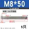 Tornillo de expansión de acero inoxidable 304/201 M6, perno de expansión M8, tornillo de expansión hexagonal exterior M10M12