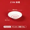 Cuencos para fideos de melamina de tendencia nacional, Vajilla comercial para hot pot, Platos para servir, Cuencos para arroz estilo restaurante de té de Hong Kong, Cuencos para sopa, Platos para comida rápida