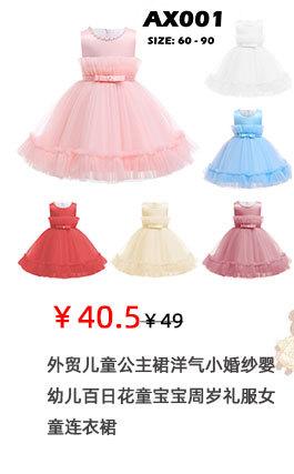 儿童礼服 公主裙 连衣裙 钢琴演出服