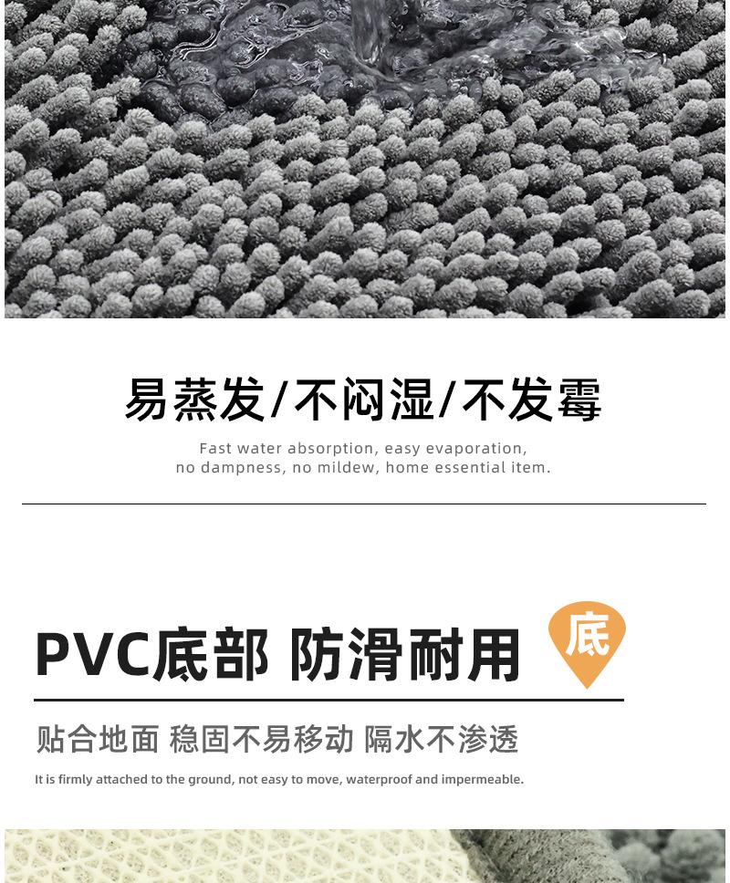 加厚加密雪尼尔TPR+PVC底详情_18.jpg