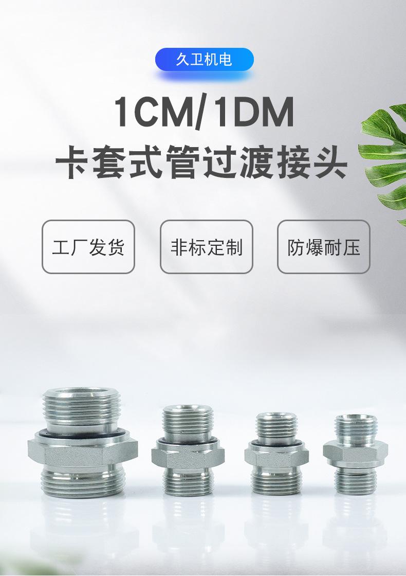 详情页_01