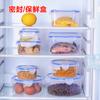 Caja de Conservación de Plástico Transparente Rectangular Redonda con Anillo de Sellado Cuatro Hebillas Caja de PP Caja de Plástico Transparente para Refrigerador