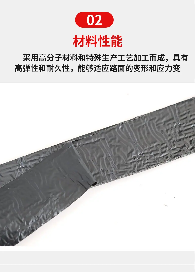 4贴缝带_08.jpg