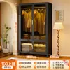 2026 Nuevo Modelo Popular Armario para Dormitorio del Hogar, Simple y Duradero, Gabinete Metálico Espesado de Acero Completo para Viviendas de Alquiler