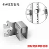 Yi Biao AA Post Poste de Escalera de Acero Inoxidable Gancho para Estante Soporte de Exhibición de Ropa Accesorios para Tienda de Ropa Poste de Montaje a Pared de Barra de Acero AA