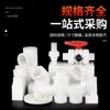 Rongsheng Válvula Borboleta Branca Upvc Braçadeira Tipo Manípulo Válvula Gaveta para Tubo de PVC Válvula Química Acessórios de Interruptor para Tubo de Água Dn50