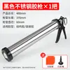 Pistola de Pegamento para Vidrio, Pistola de Pegamento Estructural, Pistola de Pegamento para el Hogar, Rotura Automática Extendida del Pegamento, Ahorro de Mano de Obra Manual, Pistola de Pegamento Ligera de Doble Propósito, Otros