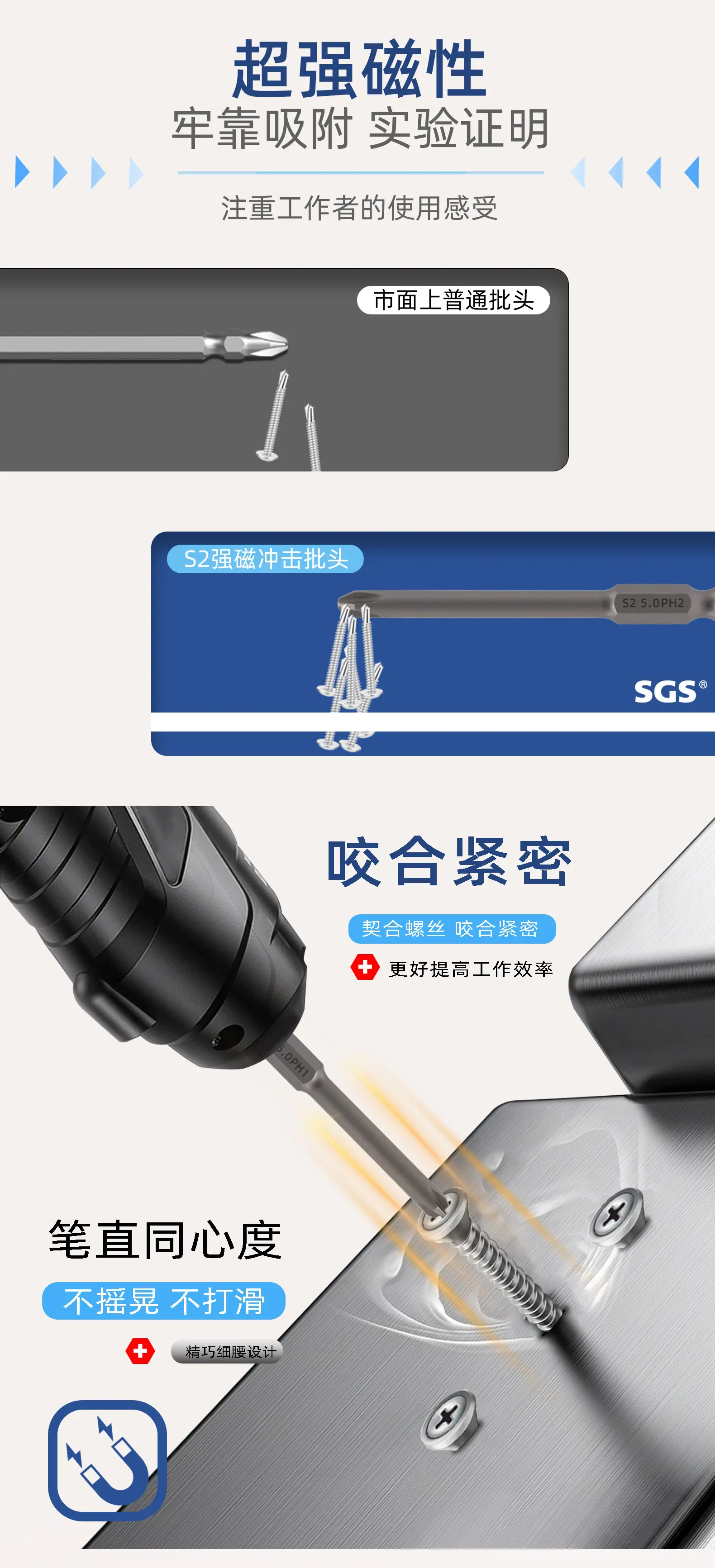 单头十字_04.jpg